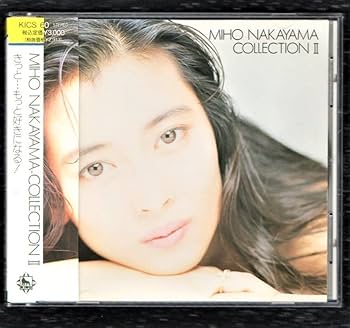 【非売品】ビタミン ねとって女神 B2 サイズ ポスター ニッサン フェアレディZ （Z32） 300ZX ツインターボ 2by2